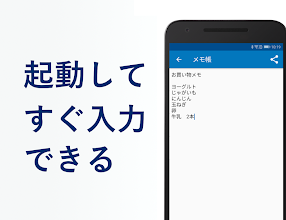 メモ帳 無料のシンプルなメモ帳ノートアプリ For メモ管理 シンプルなメモ作成 Google Play のアプリ