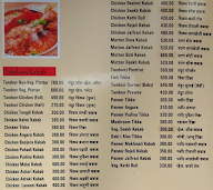 Hotel Rajyog Garden menu 4