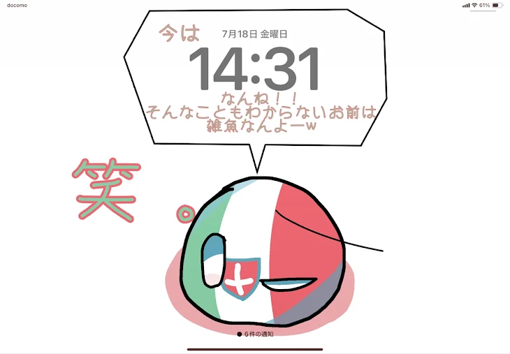「イラスト部屋だにょん」のメインビジュアル
