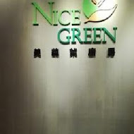 NICE GREEN 美蔬菜廚房