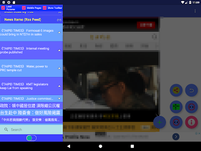 世界報紙(圖9)-速報App