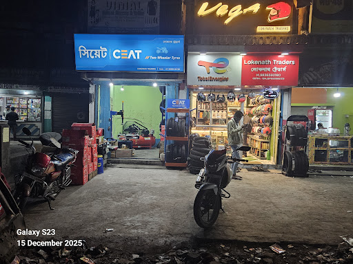 Lokenath traders — business photo 10