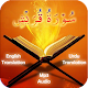 Surah Quraysh Download on Windows