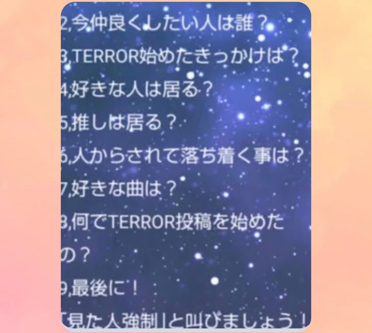 「TERRORリレー 10タップ」のメインビジュアル