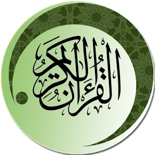 Quran Android Offline Audio(圖2)-速報App