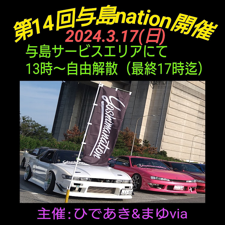 スペーシアカスタムのいつもイイね＆コメントありがとうございます😆・愛車紹介〜😆🤣😎・花粉症🎄🌁😷ツライ🤧・ホイール交換・3月よろしくお願いします🙇‍♂️に関するカスタム事例の投稿画像3枚目