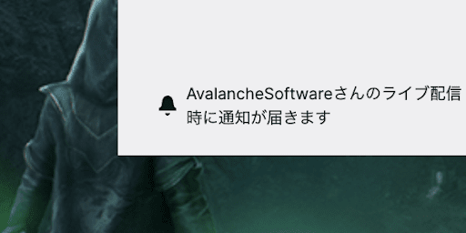 マーリンのマント_Avalanche 