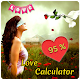 Download Love Calculator : Valentine's Day Message For PC Windows and Mac