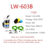 LW-603B 110V