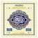 AlQuran Kareem Urdu icon