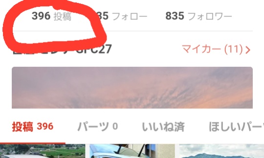 セレナのセレナC27・ドライブ・CT記念日♪💕・感染対策はシッカリと !!に関するカスタム事例の投稿画像2枚目