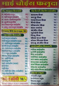 Mumbai Pav Bhaji menu 1