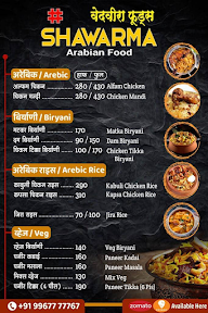 #Shawarma menu 5