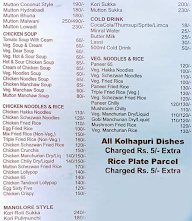 Hotel Sai Shri menu 3