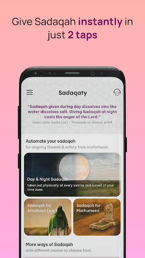 Screenshot Sadaqaty