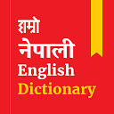 Nepali Dictionary - Offline 6.0 APK Descargar