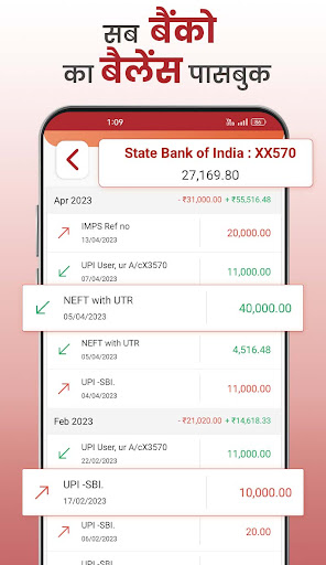 Screenshot All Bank Balance - Passbook