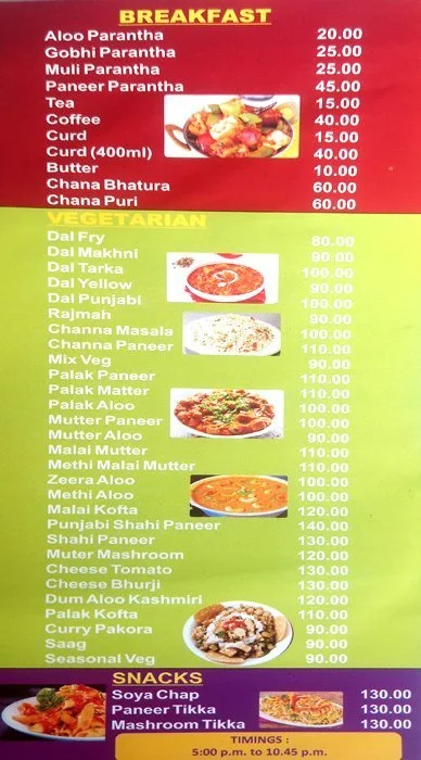 Katani Dhaba menu 