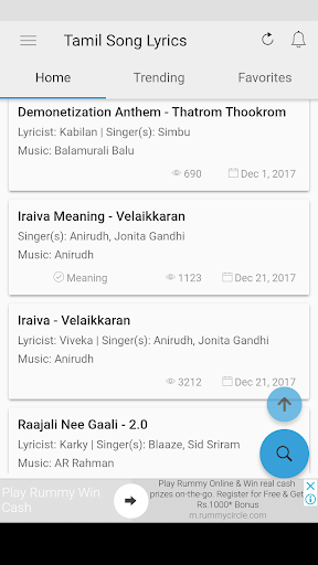 Download Tamil Song Lyrics Free For Android Tamil Song Lyrics Apk Download Steprimo Com