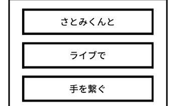 「すとぷりダヨー」のメインビジュアル