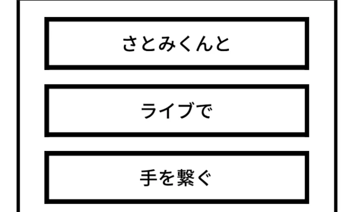 「すとぷりダヨー」のメインビジュアル