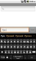 Russian dictionary (Русский) Screenshot