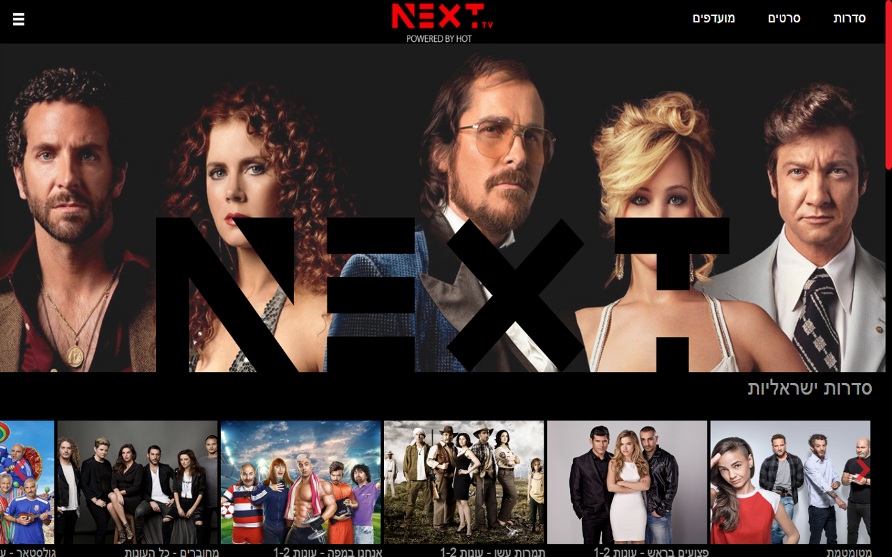 Player for NextTV content Preview image 2