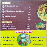 The Biryani House menu 4