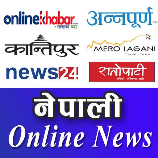 Nepali Online News ताजा समाचार राशिफल,राेचक खवर