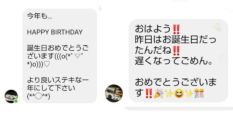 シーマの#また代車生活・#シーマちゃん再び車屋さんへ・#お誕生日メッセージありがとうに関するカスタム事例の投稿画像10枚目