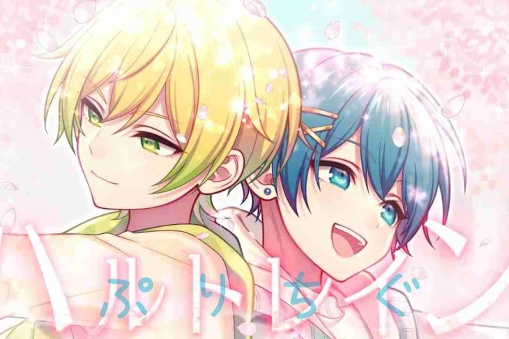 「全てをかけて君を＿＿＿＿＿」のメインビジュアル