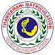 Download Thangamani Matriculation Higher Secondary School For PC Windows and Mac 1.0