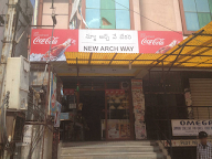 New Arch Way Bakery photo 8