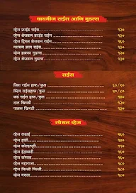 Shaurywada Veg & Non Veg Restaurant menu 6