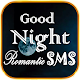 Download শুভ রাত্রি এসএমএস – Good Night SMS Romantic For PC Windows and Mac 1.0