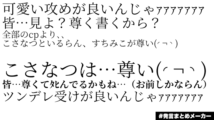 「🎼💙×🎼❤️」のメインビジュアル