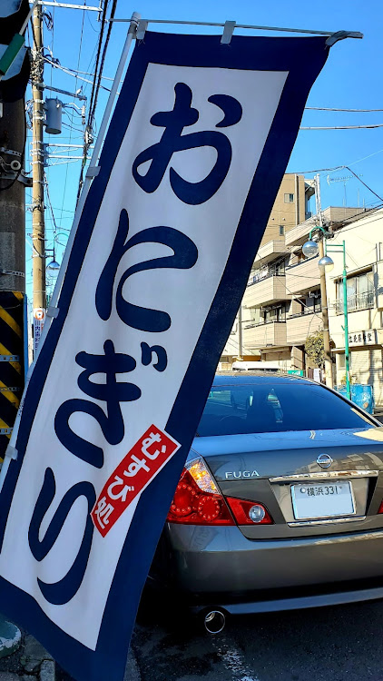 フーガのどんらくフーガ・350GT・ドライブ・おにぎり・鶴見に関するカスタム事例の投稿画像2枚目