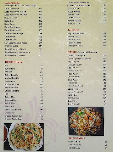 Shiv Sagar menu 