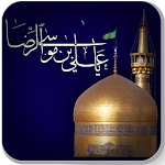 زيارة الإمام الرضا (ع) Apk