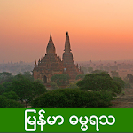 Myanmar Dhammayata Apk