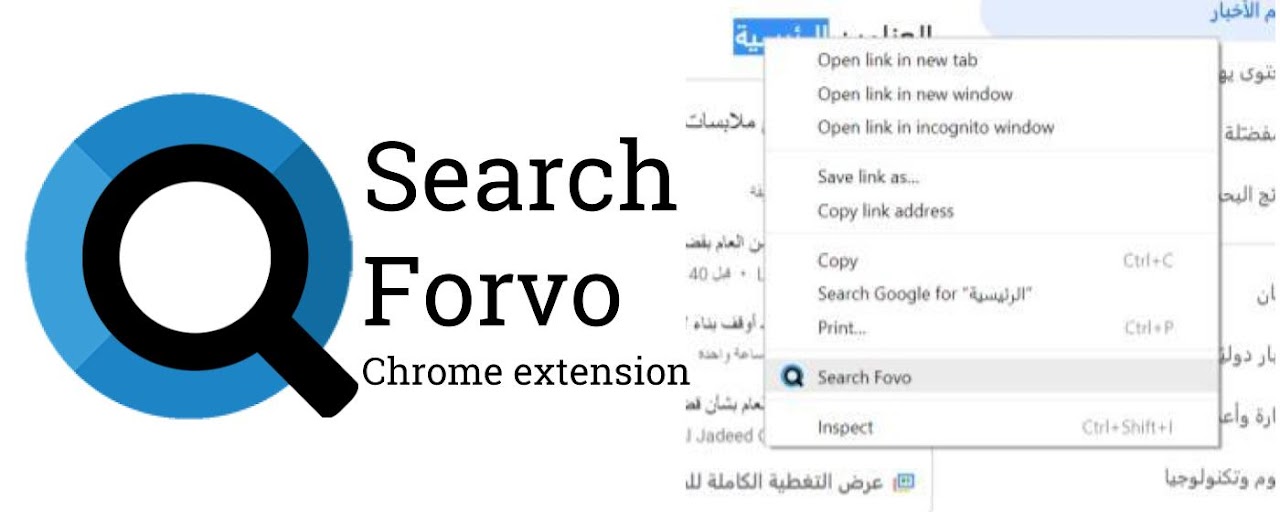 Search Forvo Preview image 2