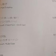 【台北國賓大飯店】川菜廳