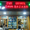 Dava Bazaar, Marine Lines, Churchgate, Mumbai logo