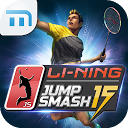 تنزيل LiNing Jump Smash 15 Badminton التثبيت أحدث APK تنزيل