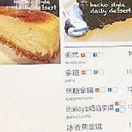Hecho 做咖啡