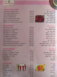 Shree Krushna Hotel menu 5