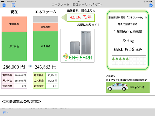 u307fu306au304au3057u968a 2018.2.2 Windows u7528 1