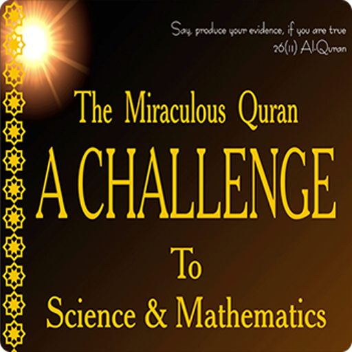 The Miraculous Quran 書籍 App LOGO-APP開箱王