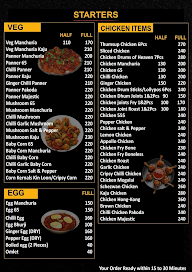 EM Babu Thinnara menu 1