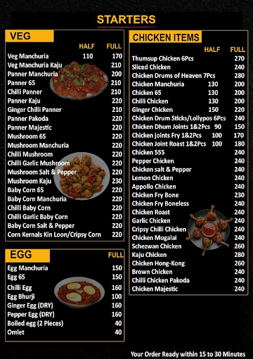 EM Babu Thinnara menu 